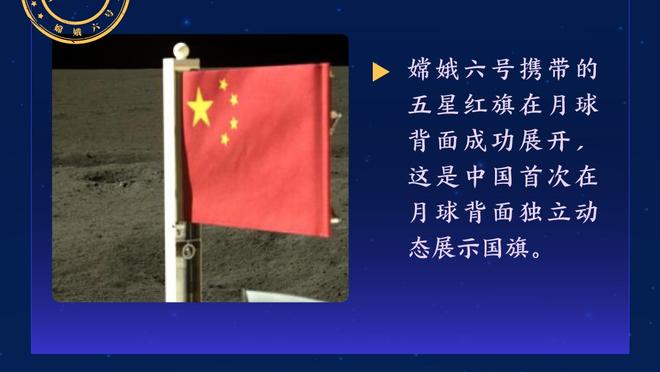 万博体育手机app网页登陆截图4